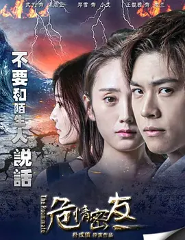 精品无码国产自产拍在线观看蜜