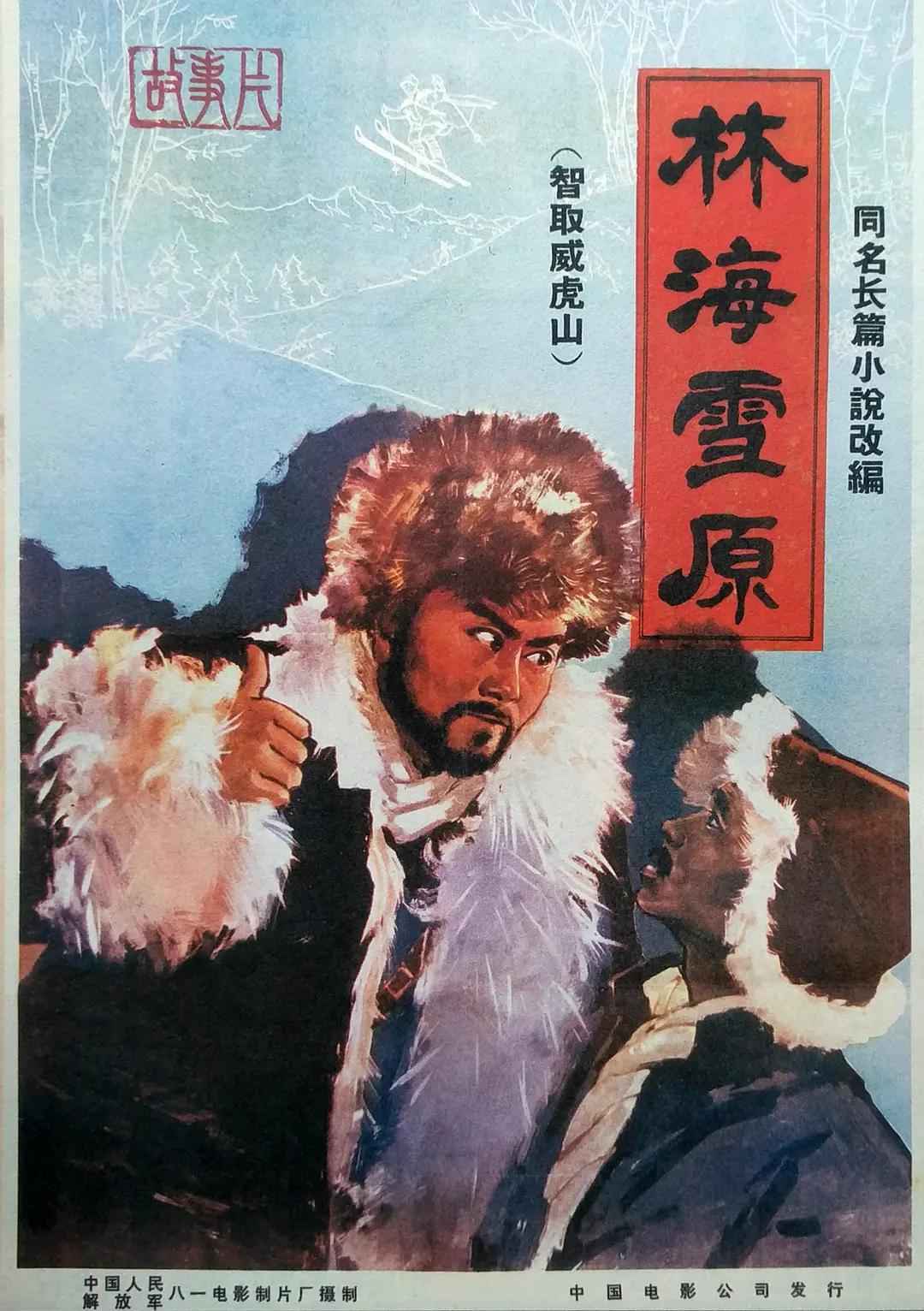 久久精品99久久香蕉国产