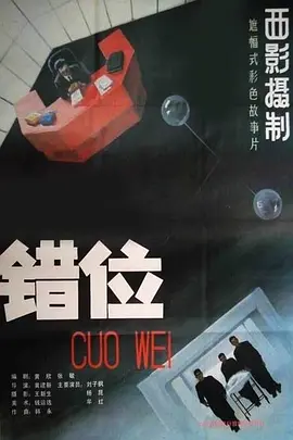 日韩欧美一区二区精品久久第一页