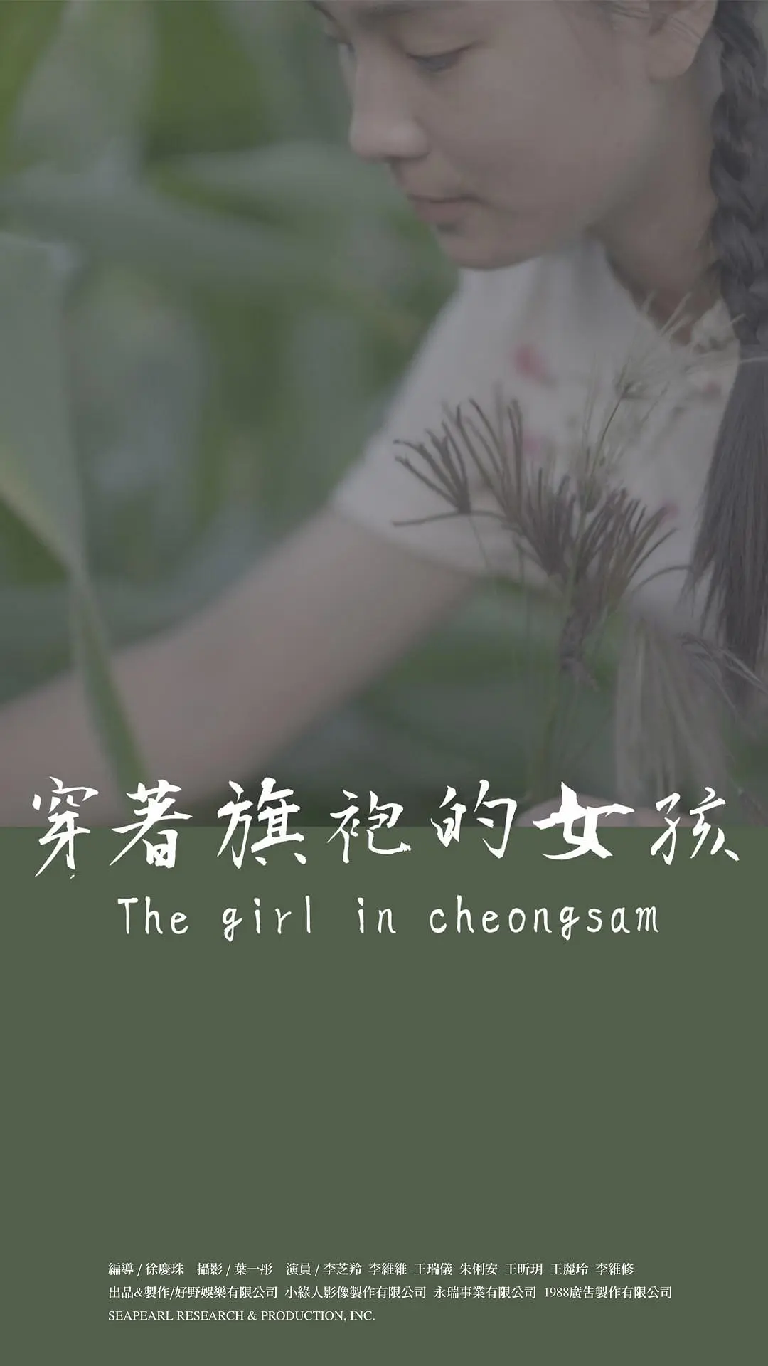 天天综合色天天综合色hd