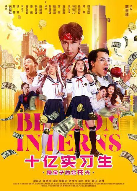 中文字幕亚洲欧美日韩在线不卡