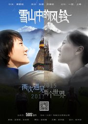 野花大全日本免费观看
