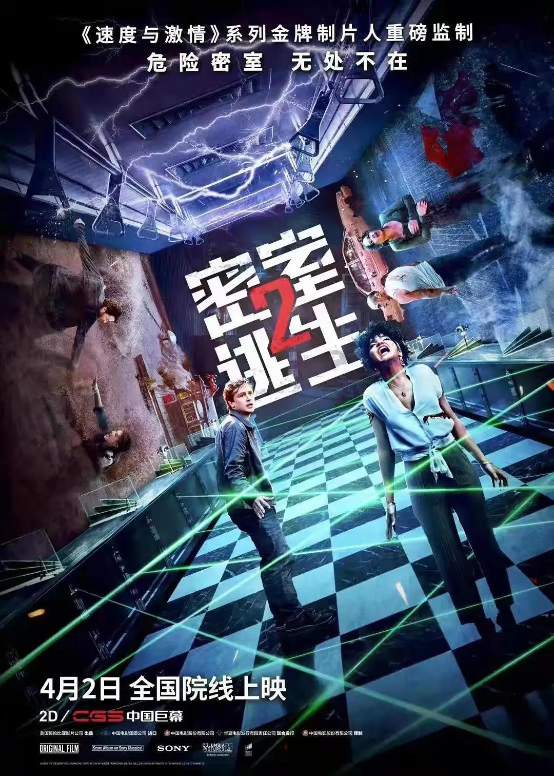 97香蕉久久国产超碰青草软件