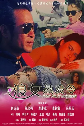 久久久无码精品亚洲日韩蜜臀浪潮
