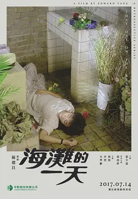 一区二区三区毛片免费