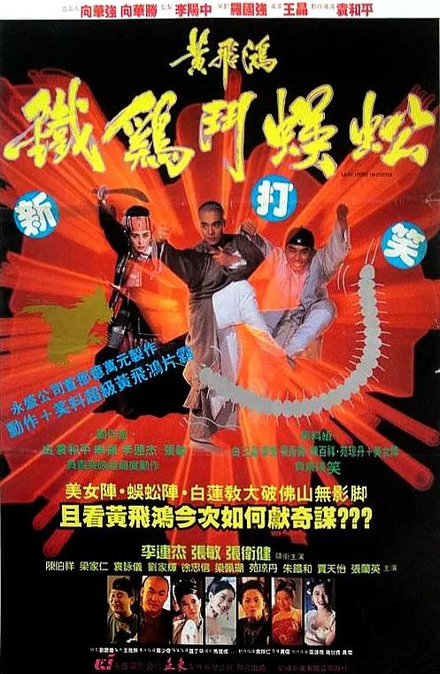 狼群在线观看免费
