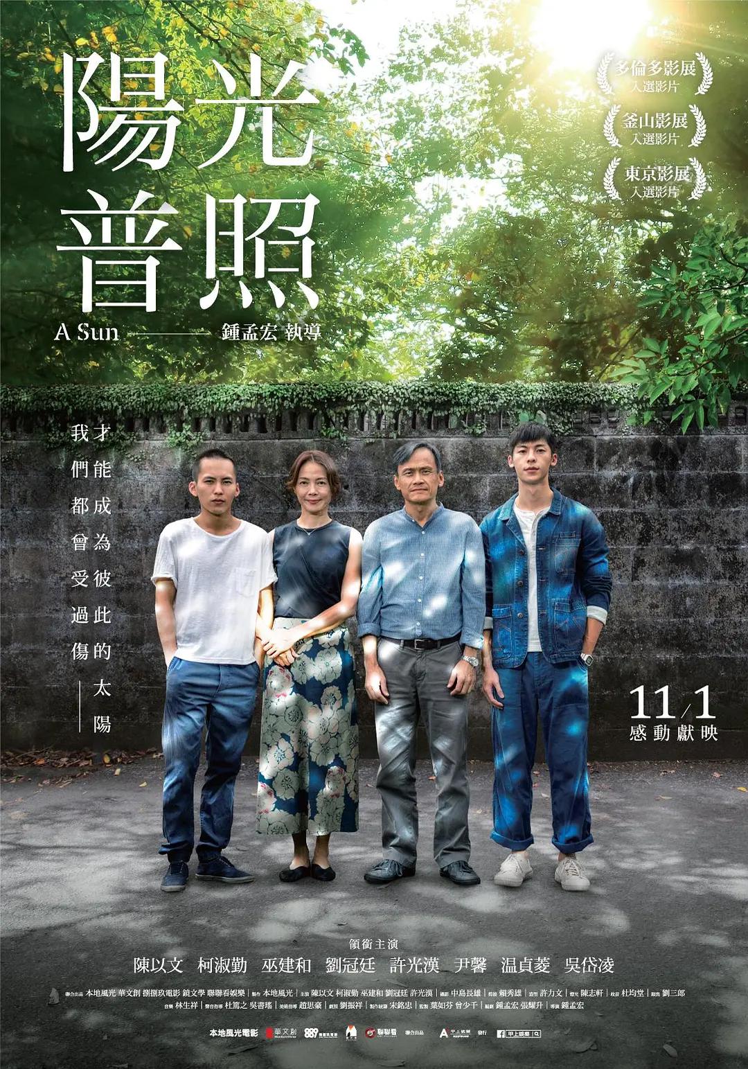 亚洲影院午夜在线观看