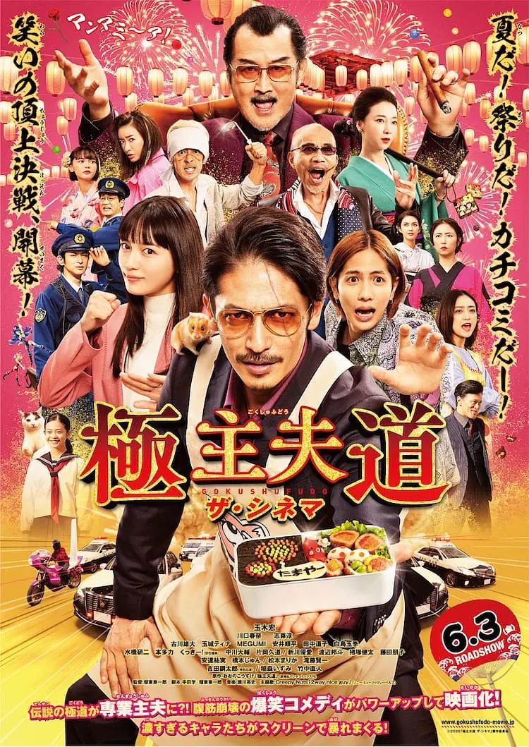 爽看1069gy男男视频-720P完整无删减版