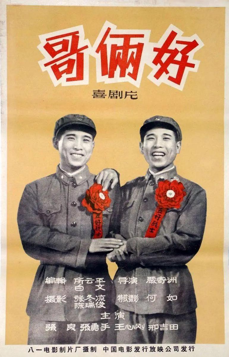 国产第一区