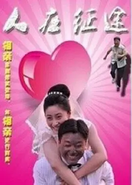 国产成人精品午夜在线播放