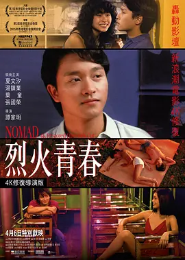 色欲久久综合亚洲精品蜜桃