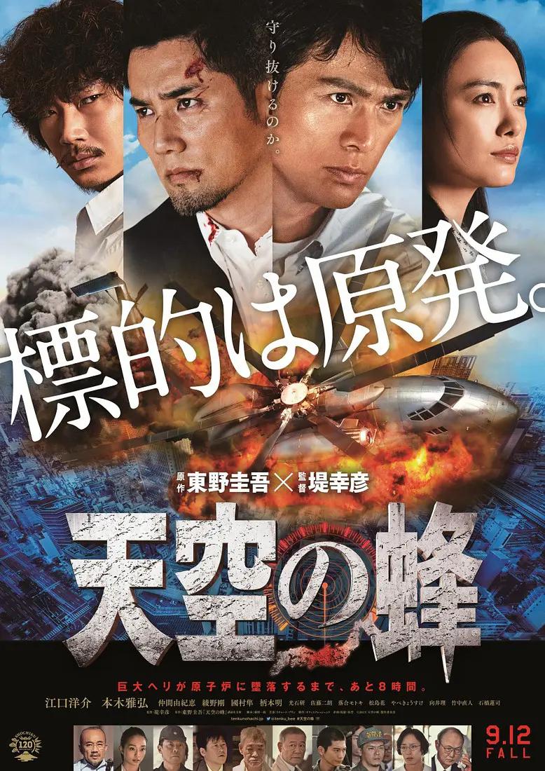精品亚洲成a人在线观看