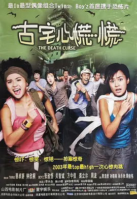 野花电影在线观看免费