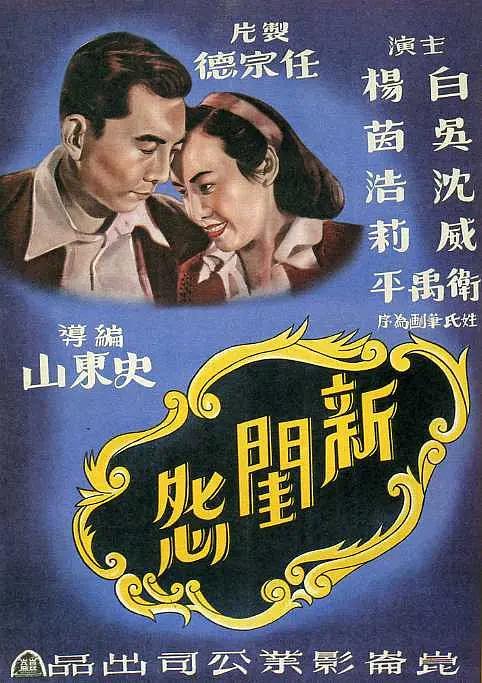 亚洲欧洲日产国码久在线观看