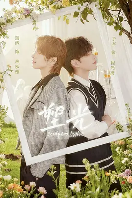 久久久久久精品免费免费久久国产综合