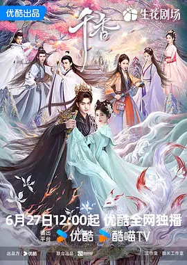 精品日韩在线视频一区二区三区