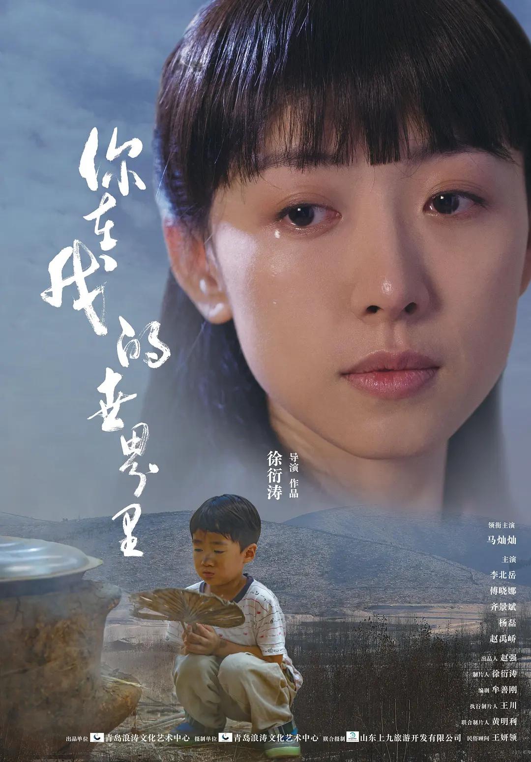 婷婷五月综合缴情在线视频