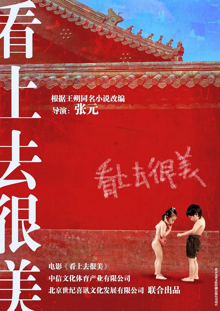 精品国产线拍大陆艾草网