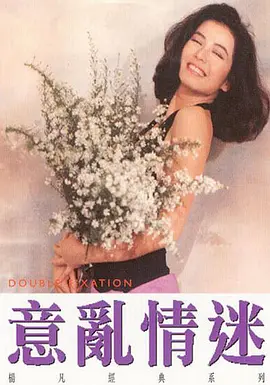 欧美性猛交xxxx乱大交3,欧美性受xxxx黑人xyx性爽,一区二区三国产精华液,精品无线一线二线三线,国精产品一品二品国精品69xx,青柠影院免费观看电视剧高清西瓜,日产精品一线二线三线芒果,日产无码久久久久久精品