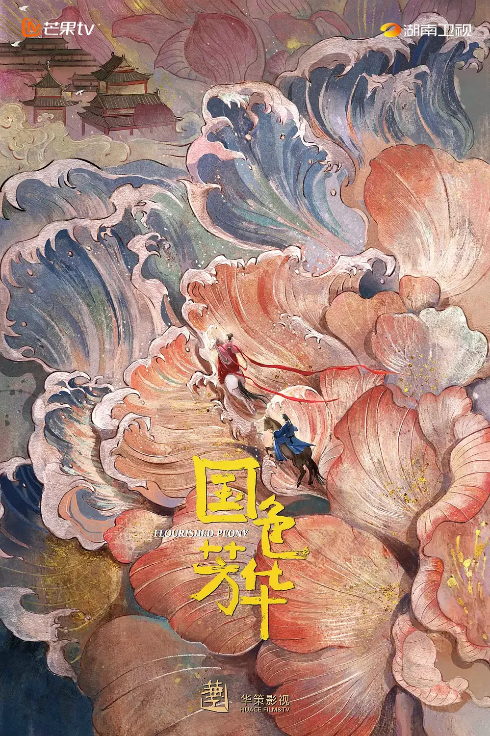 精品999久久久久久中文字幕