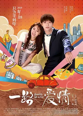 男子脱美女内裤和胸罩热吻