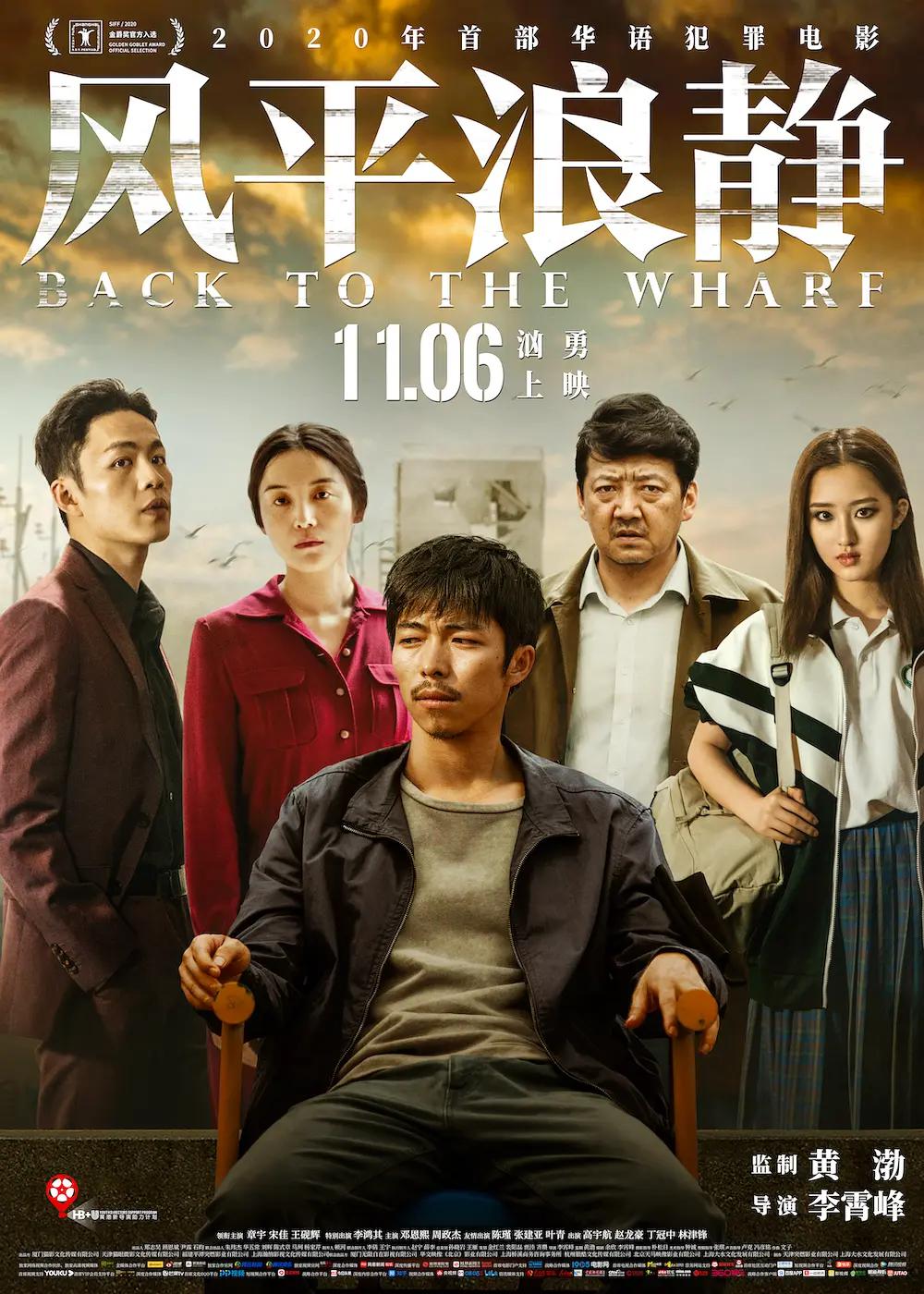 国产亚洲视频在线观看
