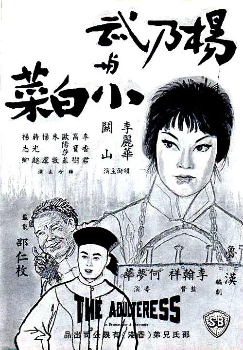 久久综合狠狠综合久久97色