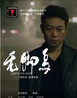 日韩精品无码av在线一区