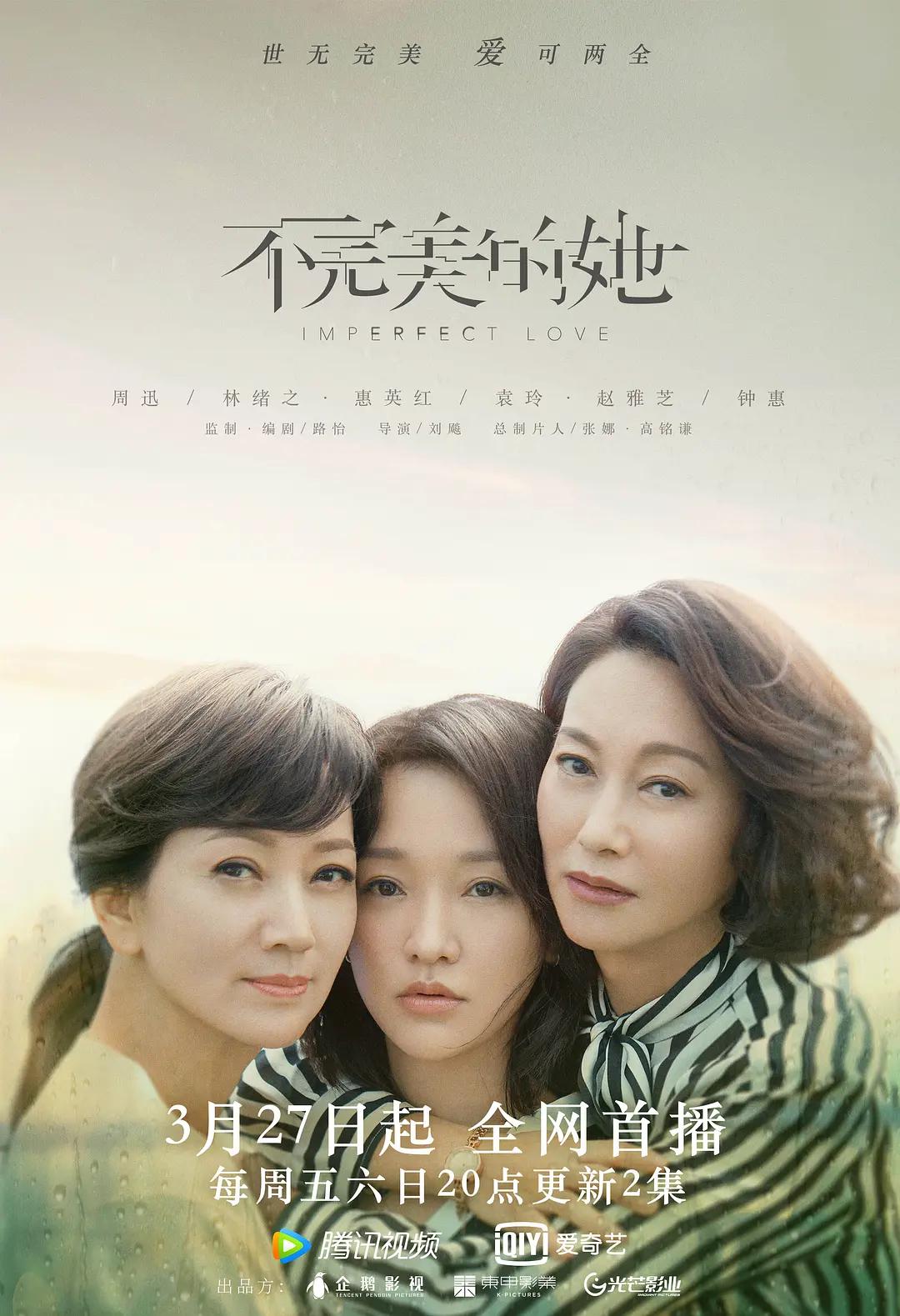 咸湿房东偷窥女浴池洗澡-免费高清最新电影迅雷下载