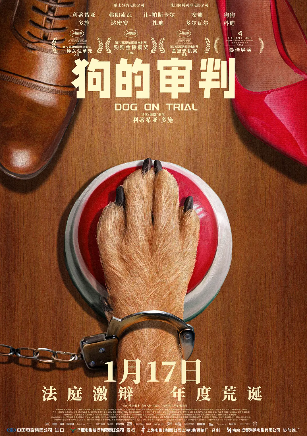 欧美乱子伦xxxx在线观看