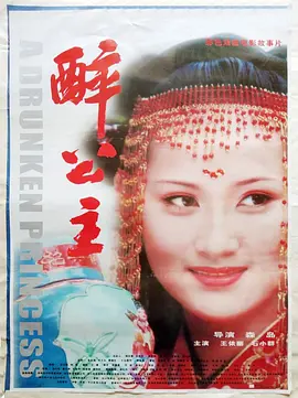 欧美日韩激情在线一区二区