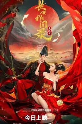 久久久久久久久经典精品欧美激情 - 影视大全在线观看
