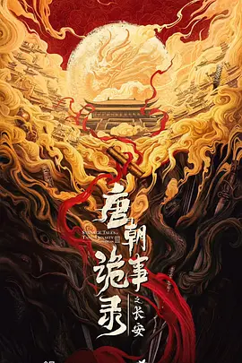 国产女同毛片精品网站 - BD电影免费在线