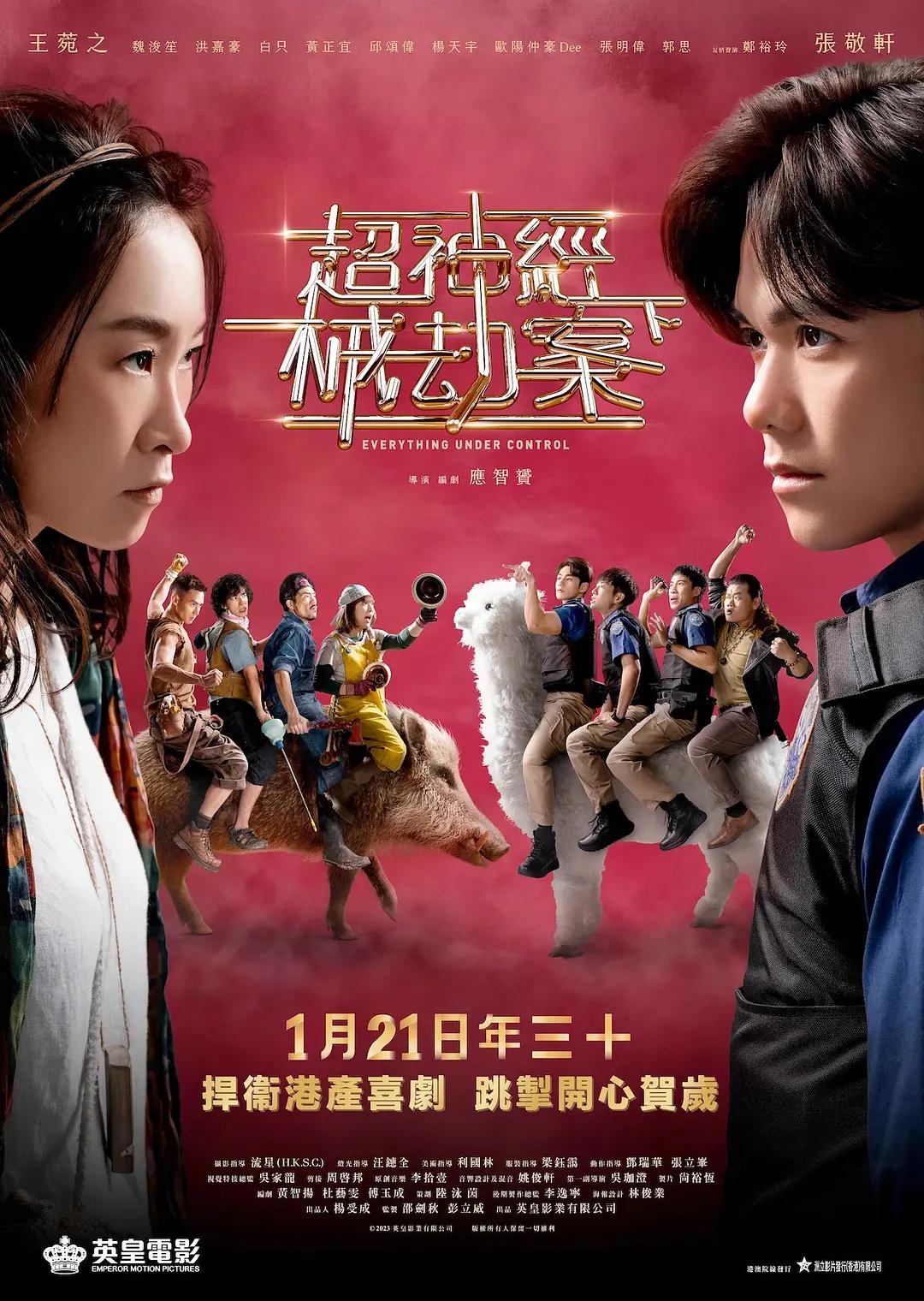 中文字幕精品无码亚洲字2021