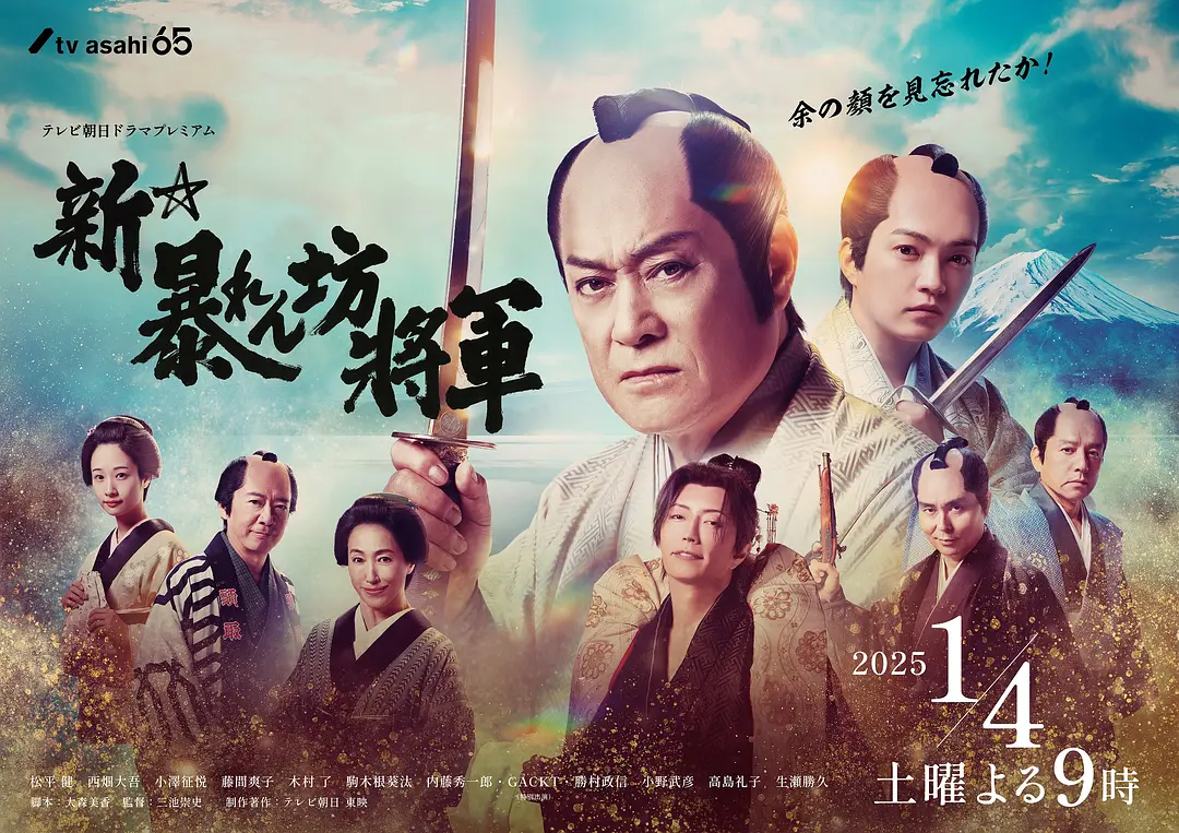 《无颜之月》免费观看电视剧