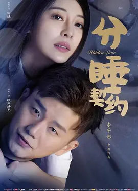 日韩欧美一区二区高清完整版