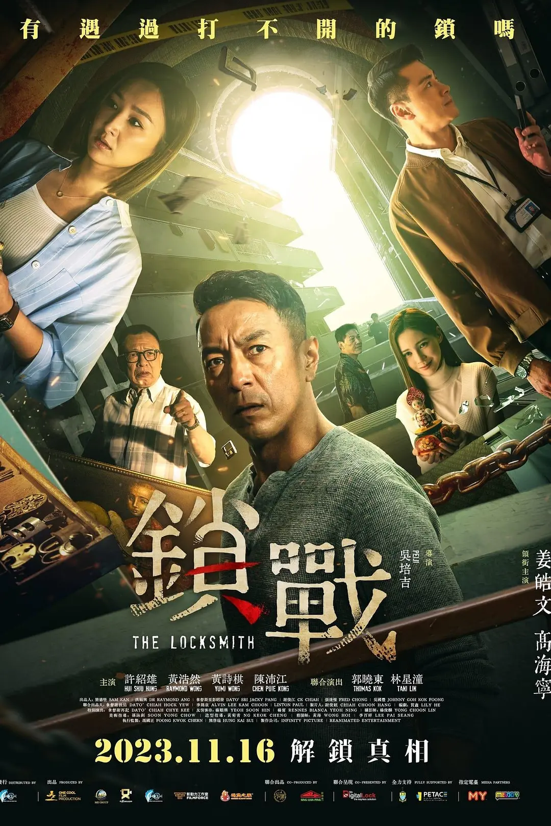 亚洲精品免费在线观看