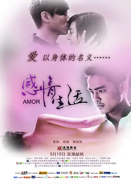 亚洲精品高清一二区久久