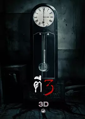 欧美日韩亚洲综合网