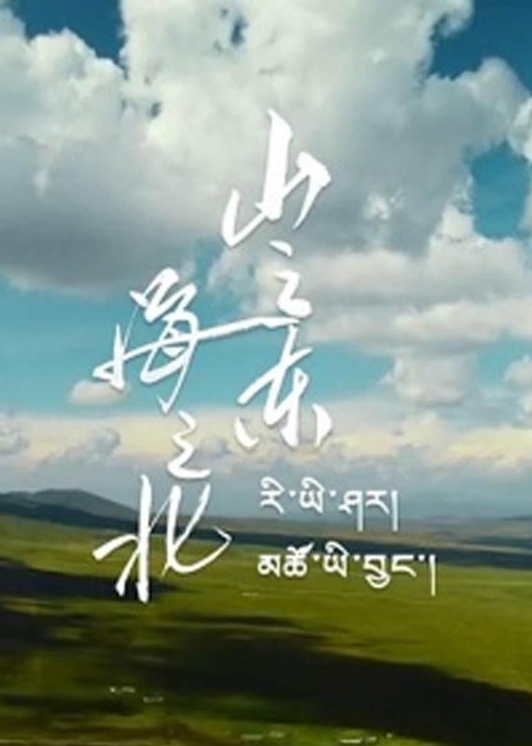 天天摸天天操-免费无删减百度云未删减2020