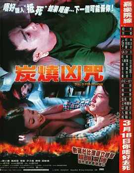午夜电影网