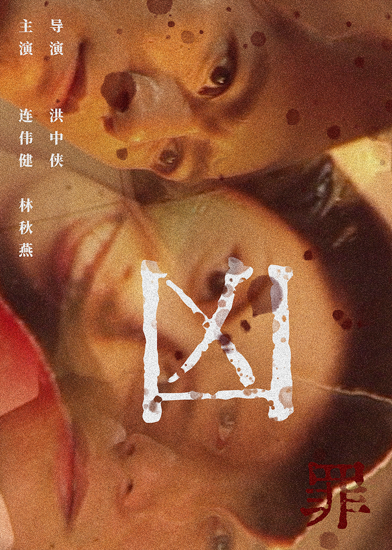 欧美三级在线播放