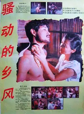 国产一区鲁鲁在线视频免费播放