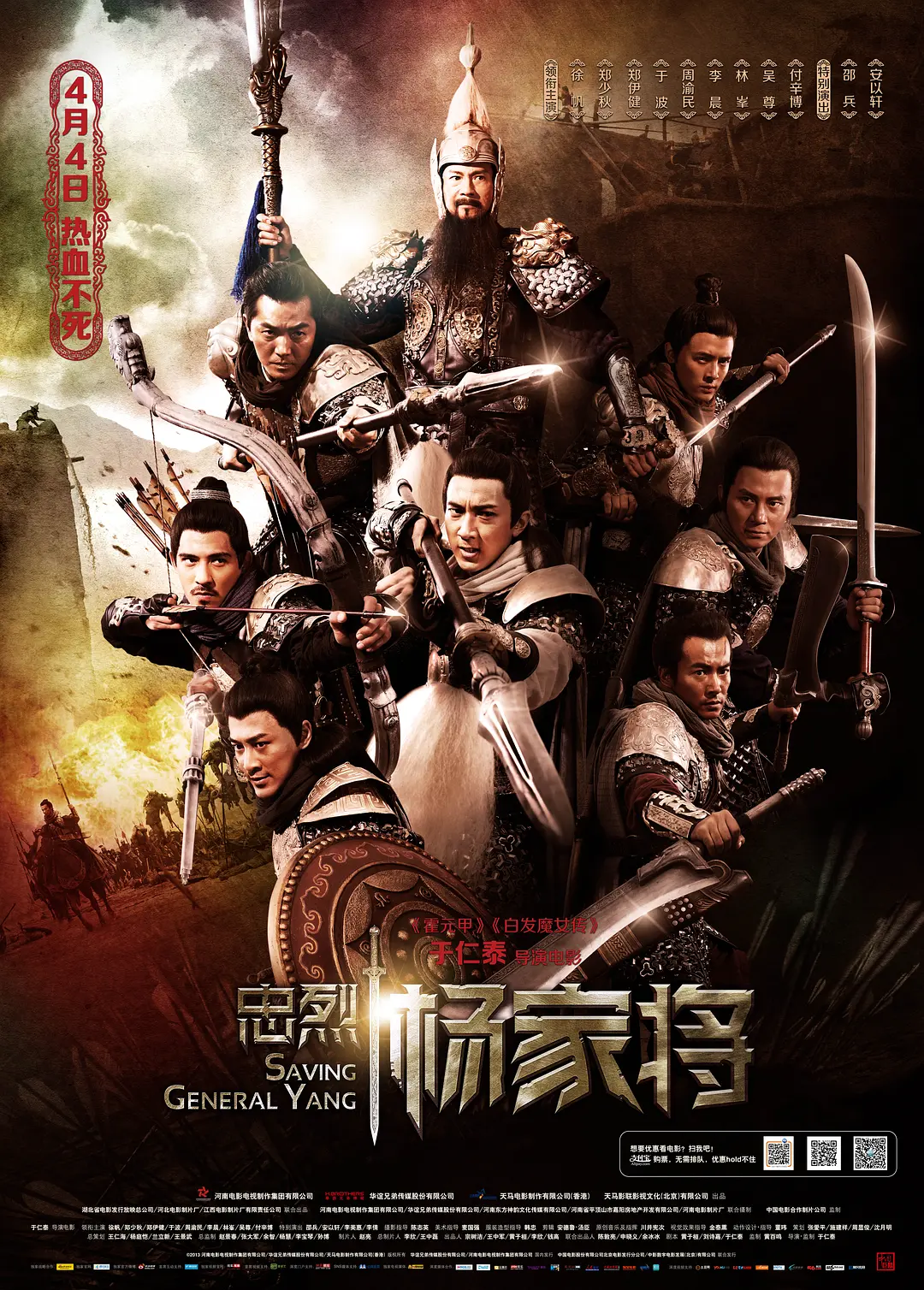 狠狠色综合网站久久久久久久 - BD国语电影完整版