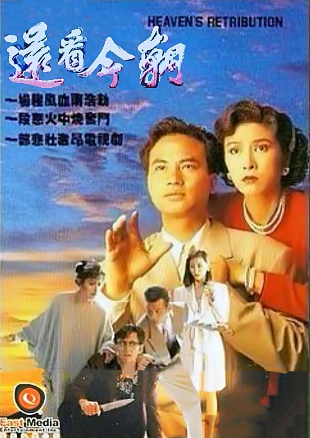 国内久久婷婷综合欲色扒
