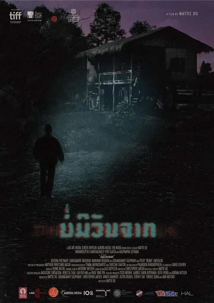 精品一区二区三区在线播放视频