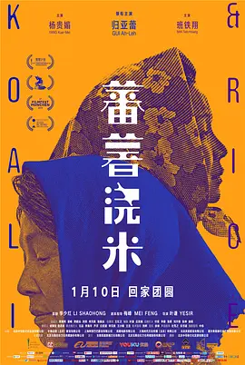 国产欧美日韩va另类影音先锋