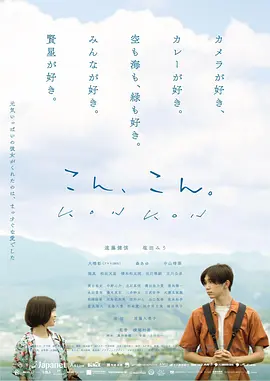 日本五区在线不卡精品