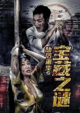 亚洲av永久无码精品一区二区