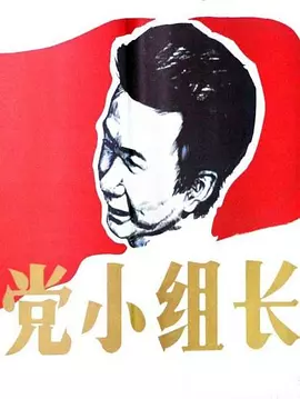 看黄a大片爽爽影院69免费看